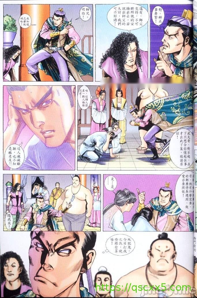 第271页