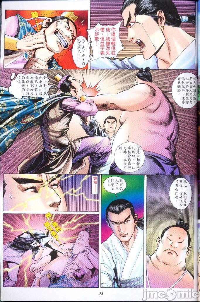 第273页