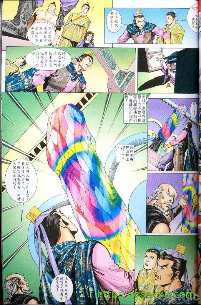 第275页