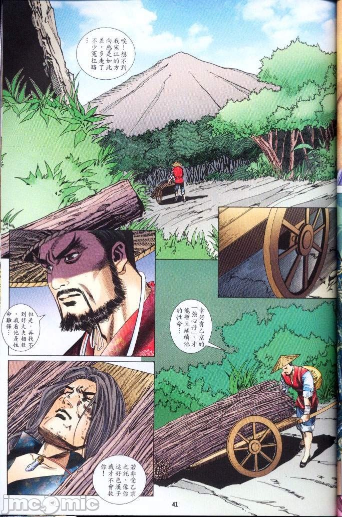 第277页