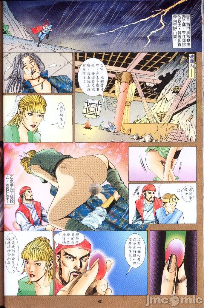 第278页