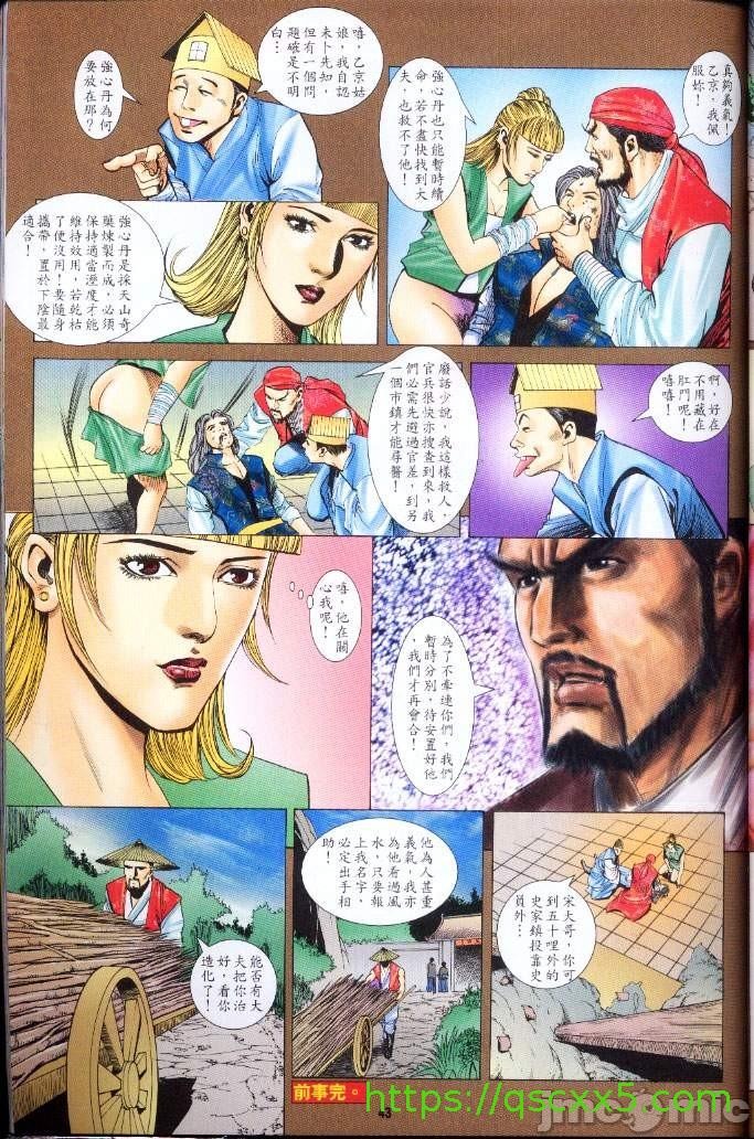 第279页
