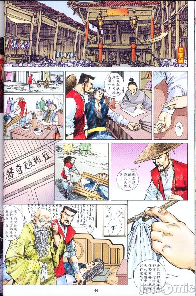 第280页