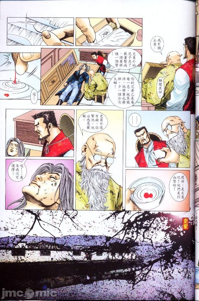第281页