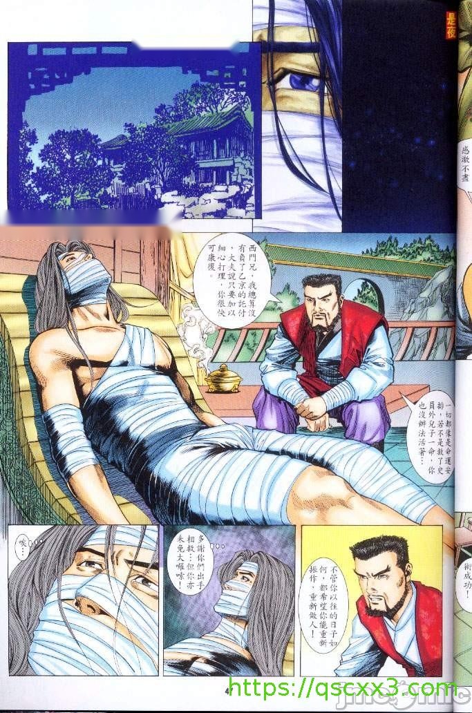 第283页
