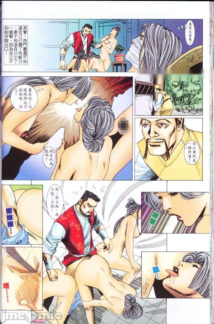 第288页