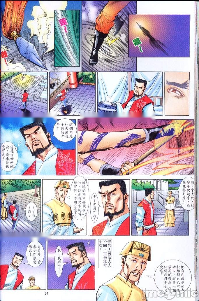 第290页