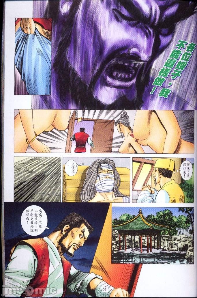 第289页