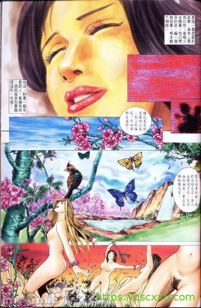 第311页
