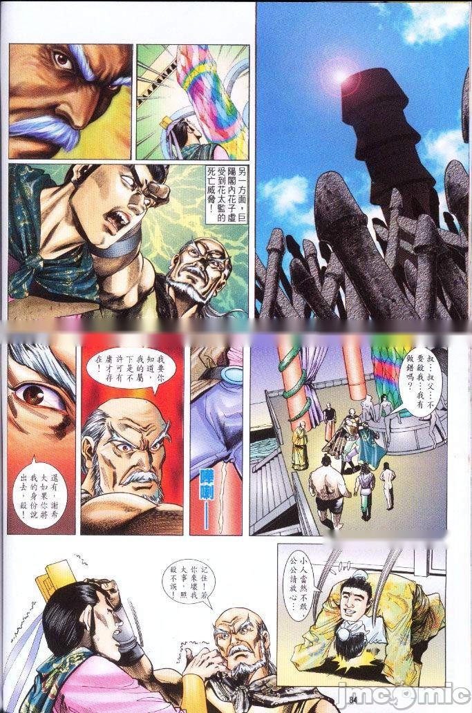 第320页