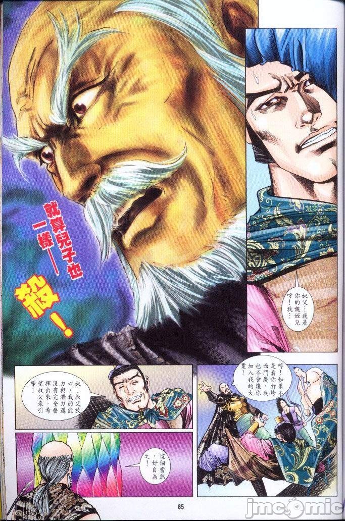 第321页