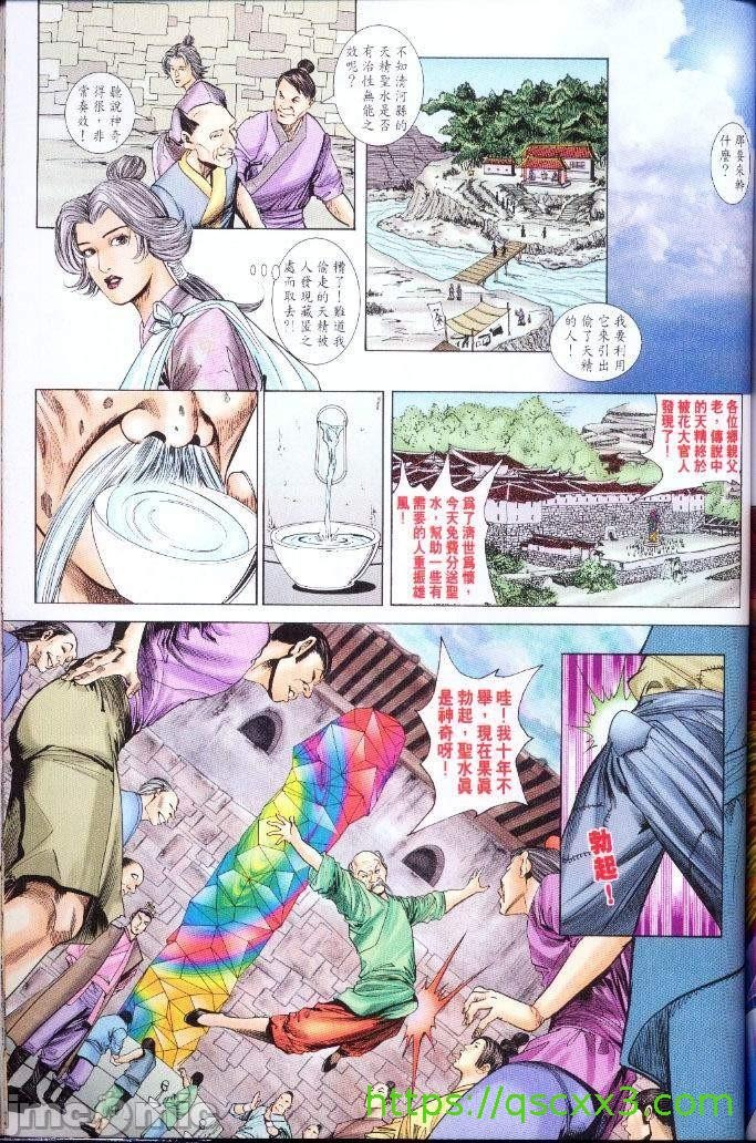 第323页