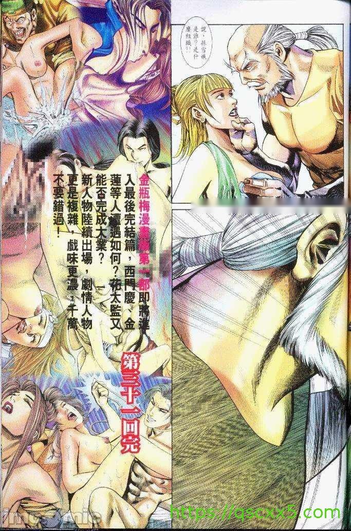 第327页