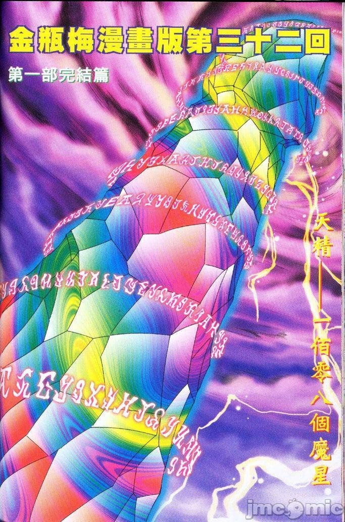 第328页