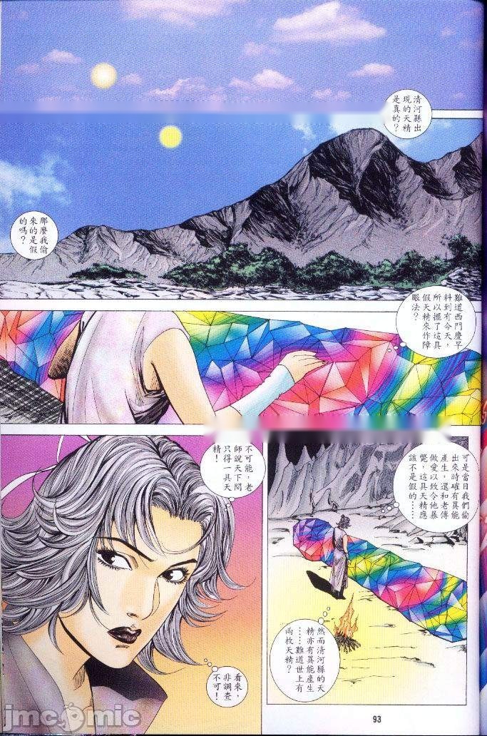 第329页