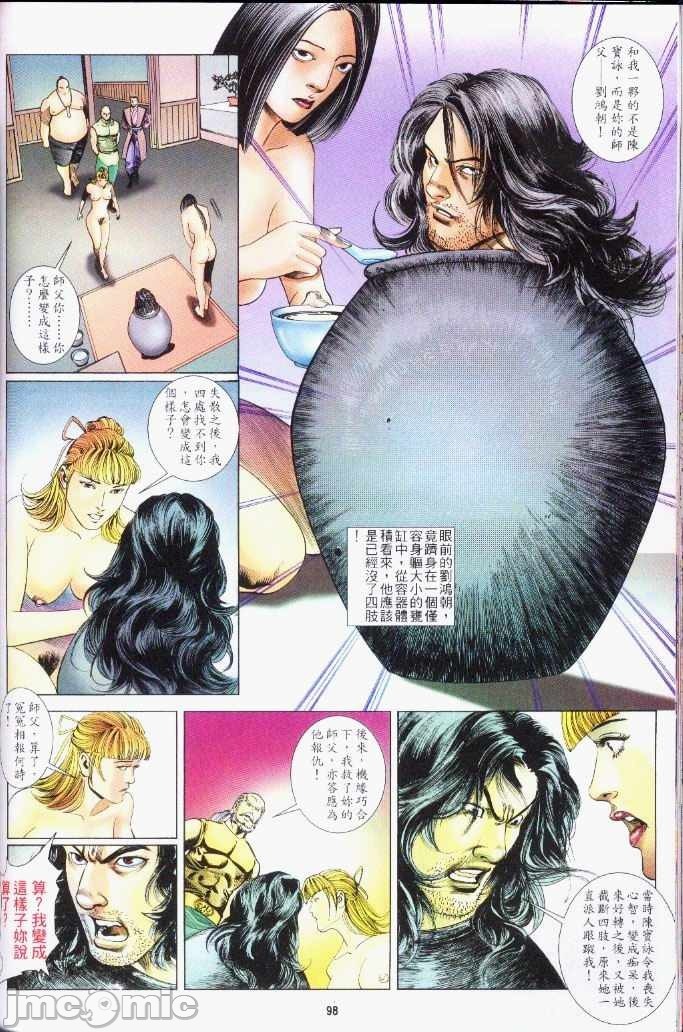 第334页