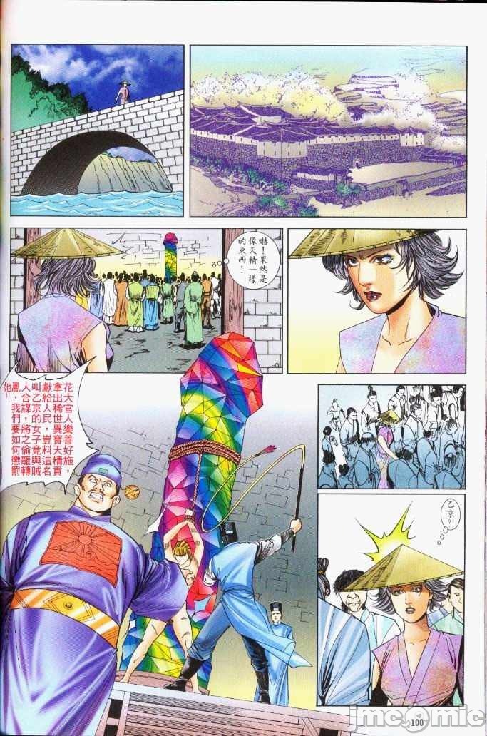 第336页