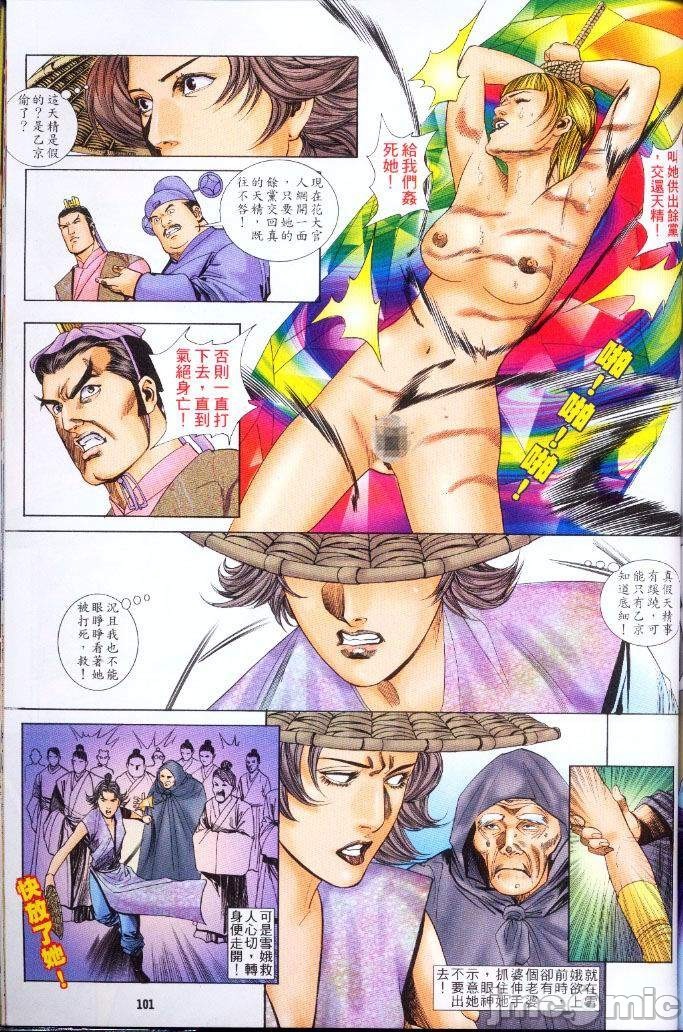 第337页