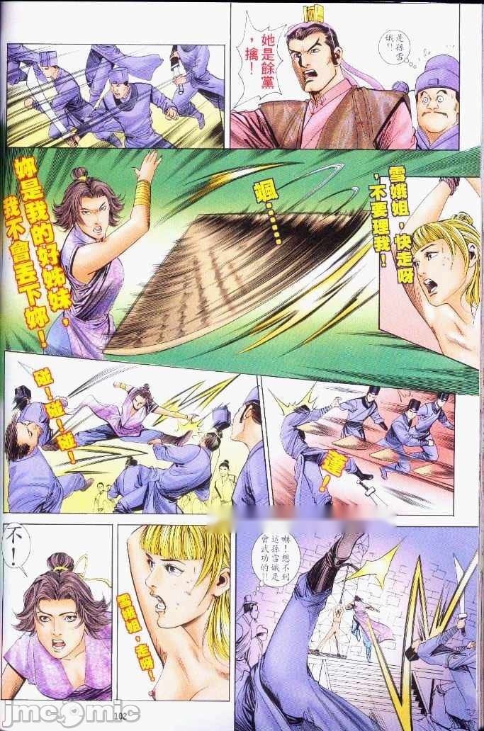 第338页
