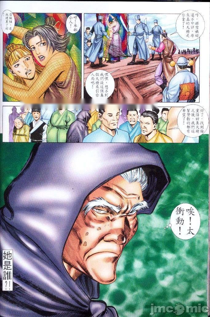 第340页