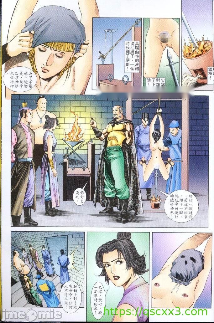 第347页