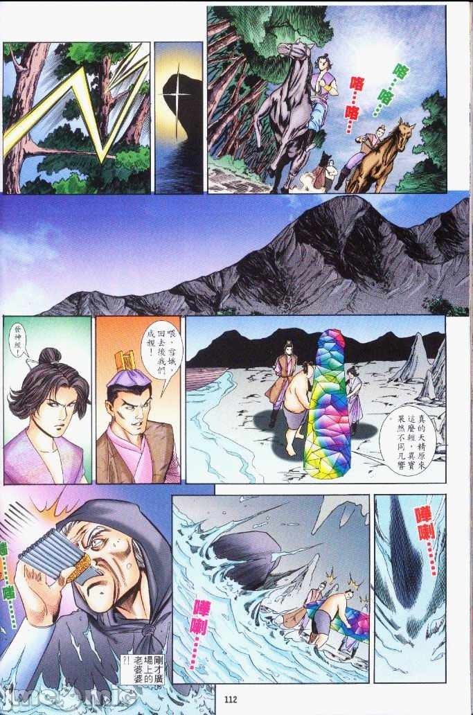 第348页