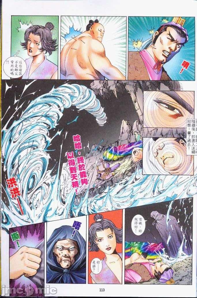 第349页