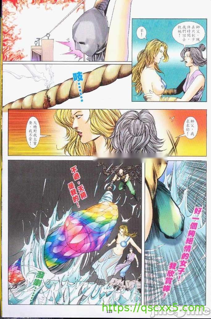 第351页