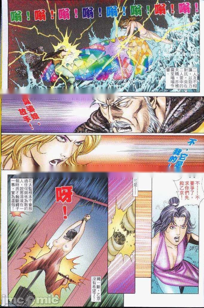 第353页