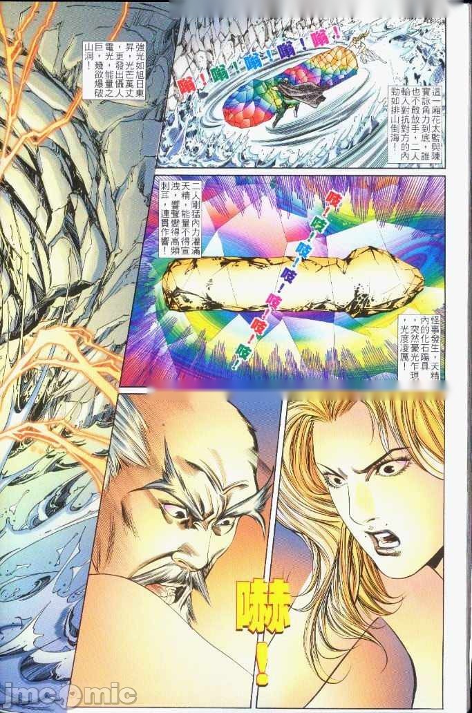 第354页