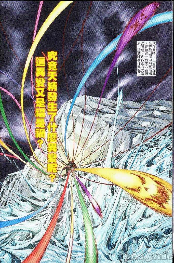第356页