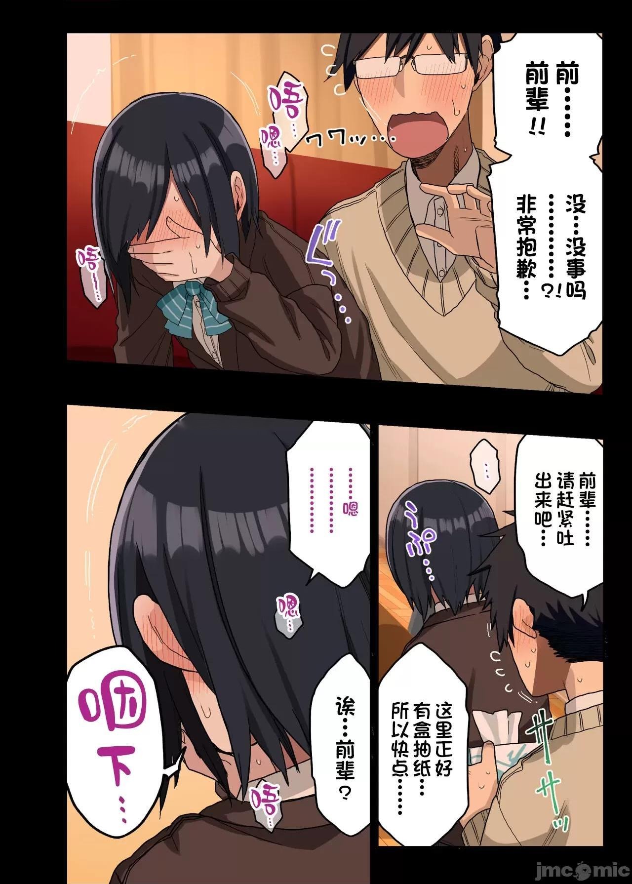 第51页