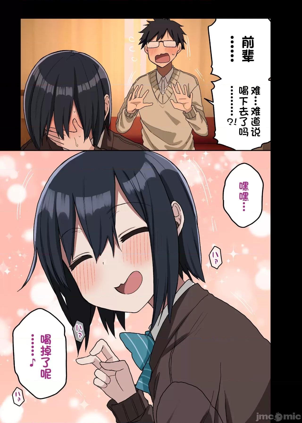 第52页