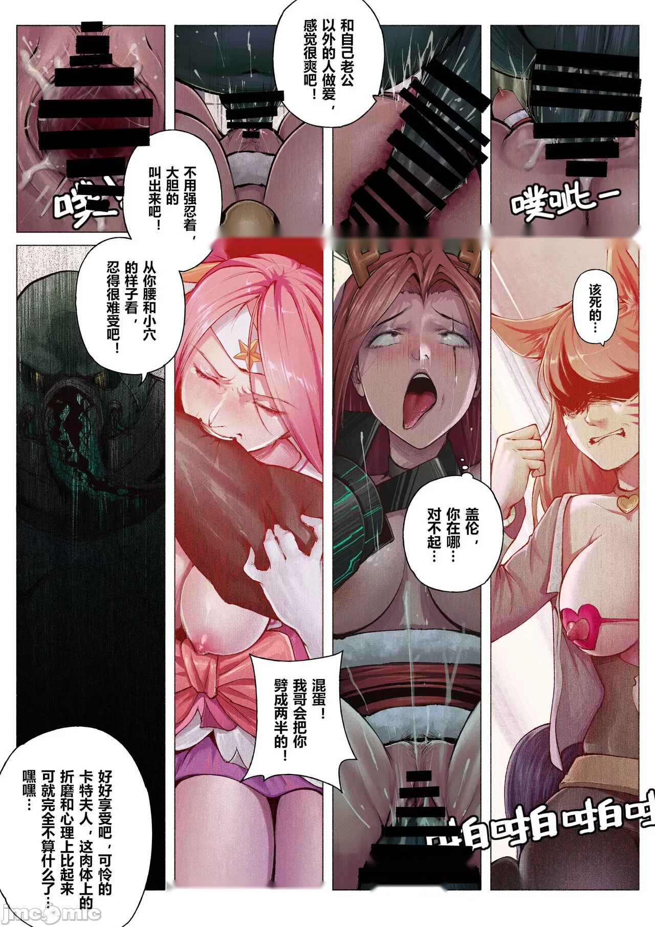 第40页