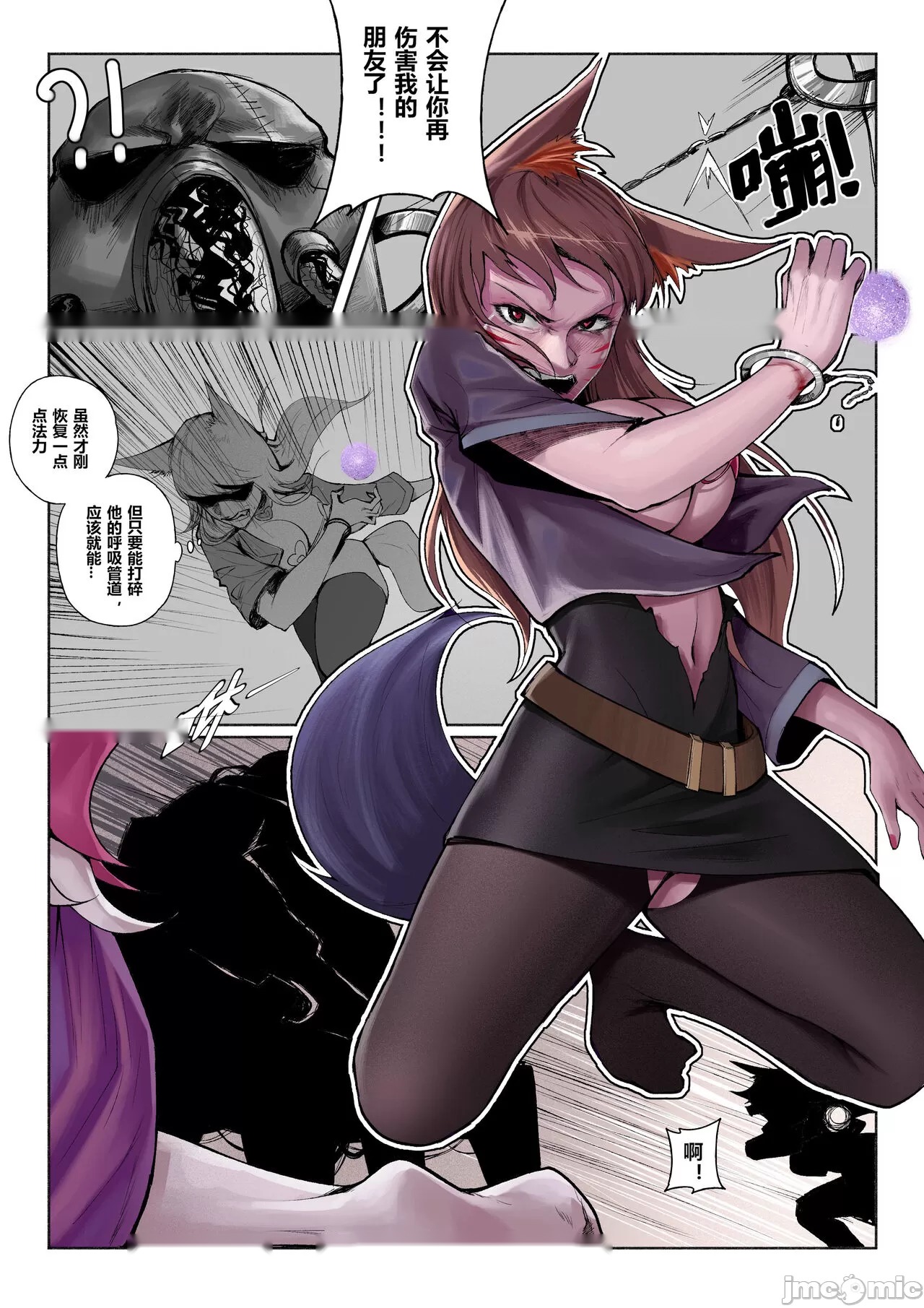 第49页
