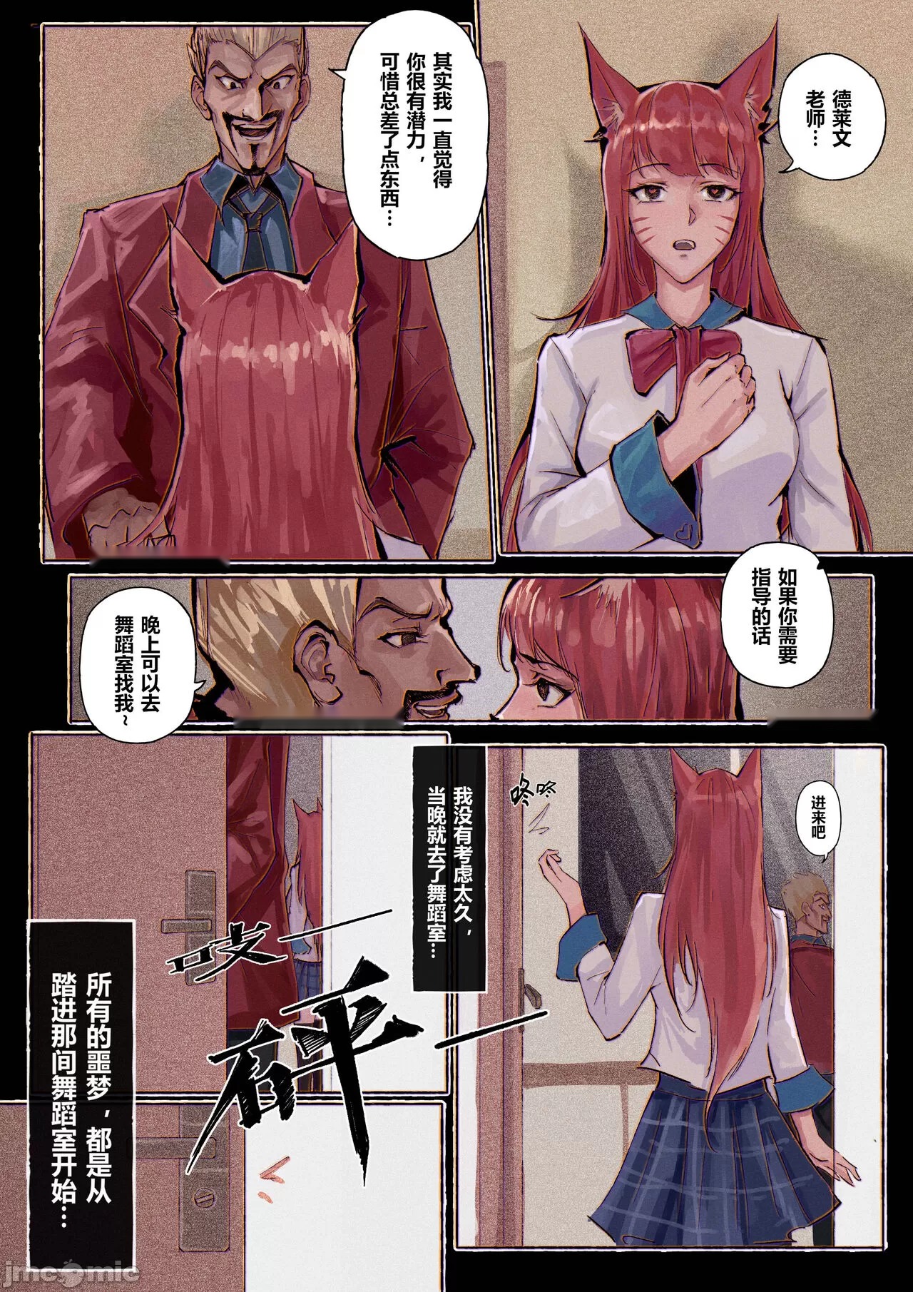 第58页