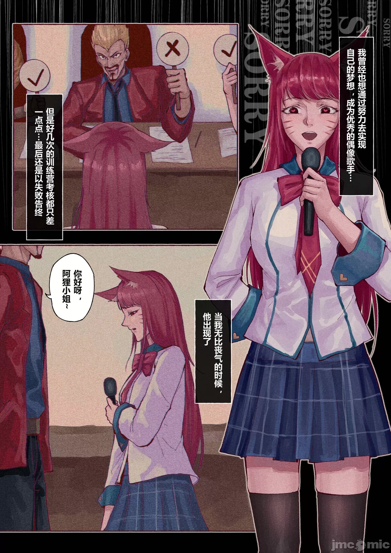 第57页