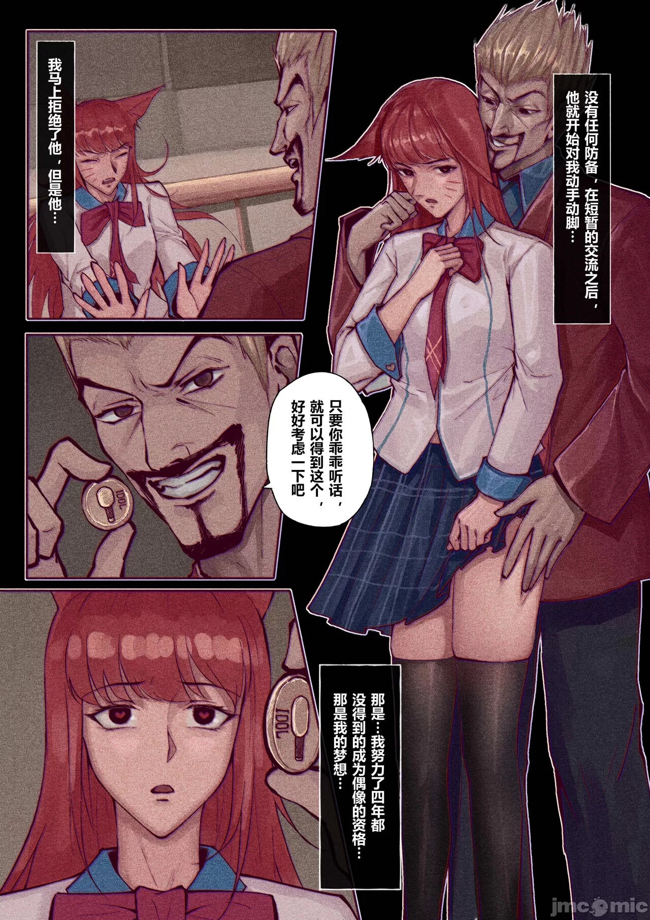 第59页