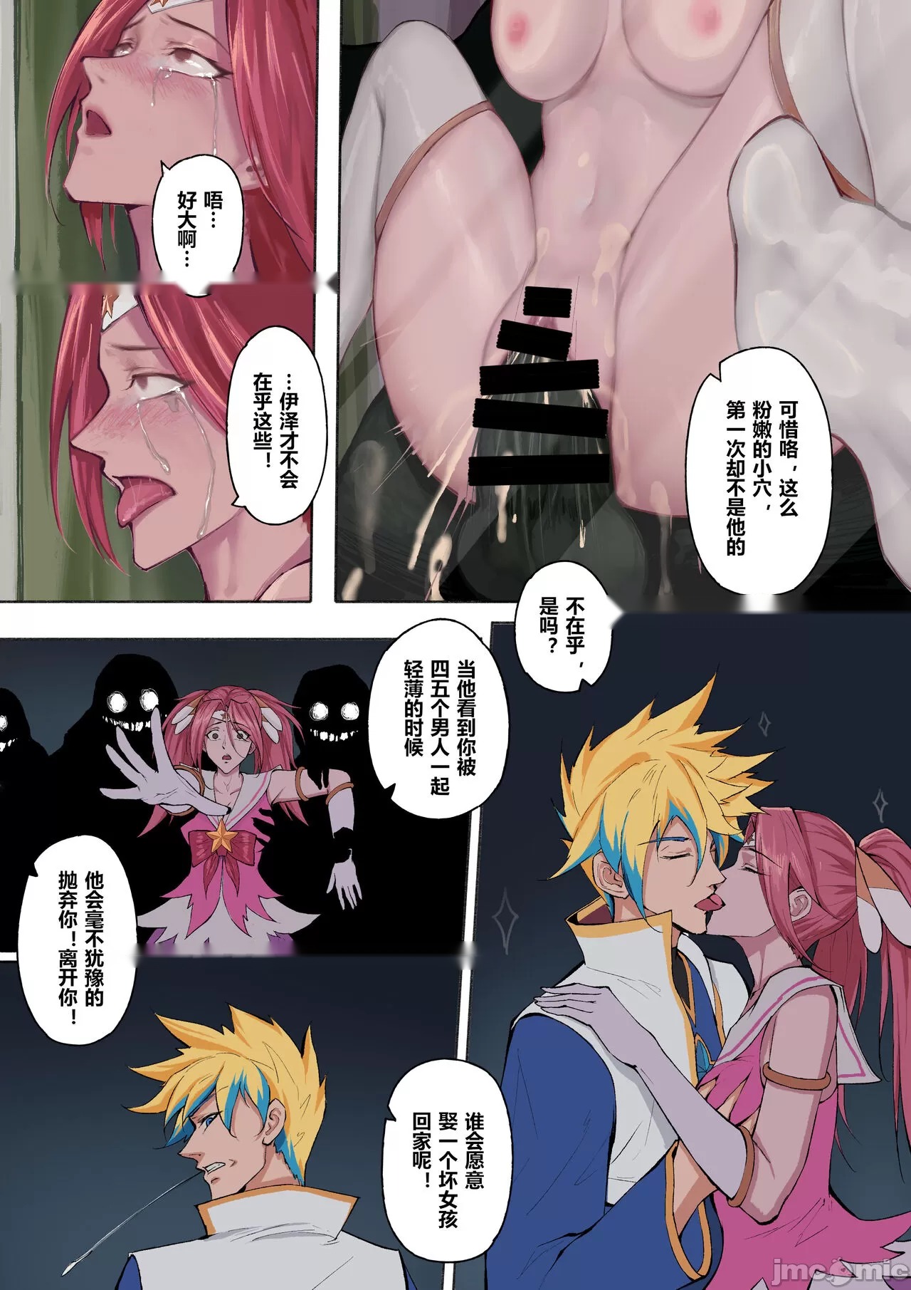 第77页