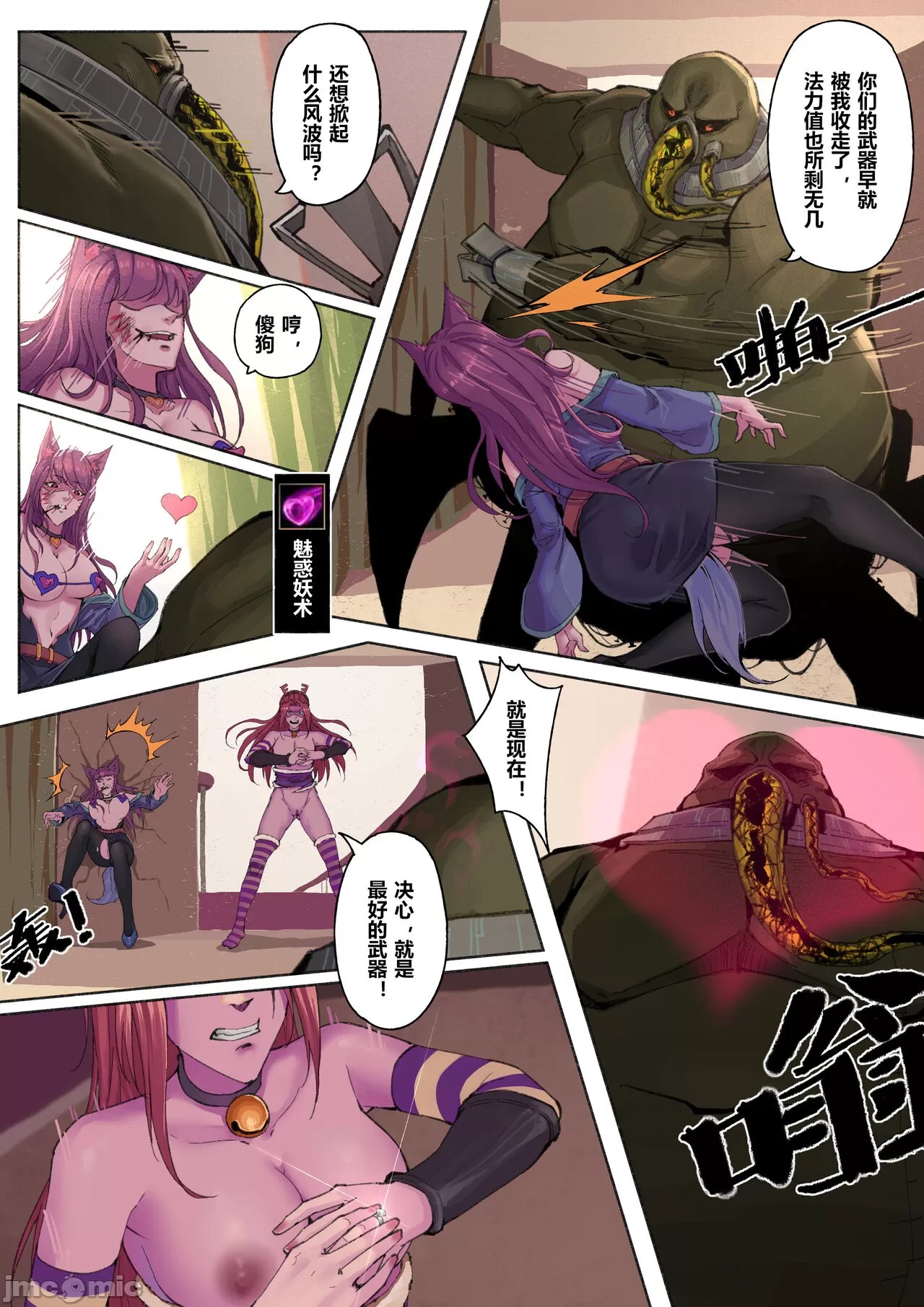 第85页