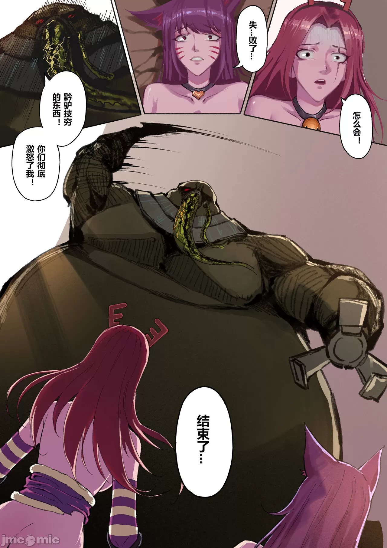 第87页