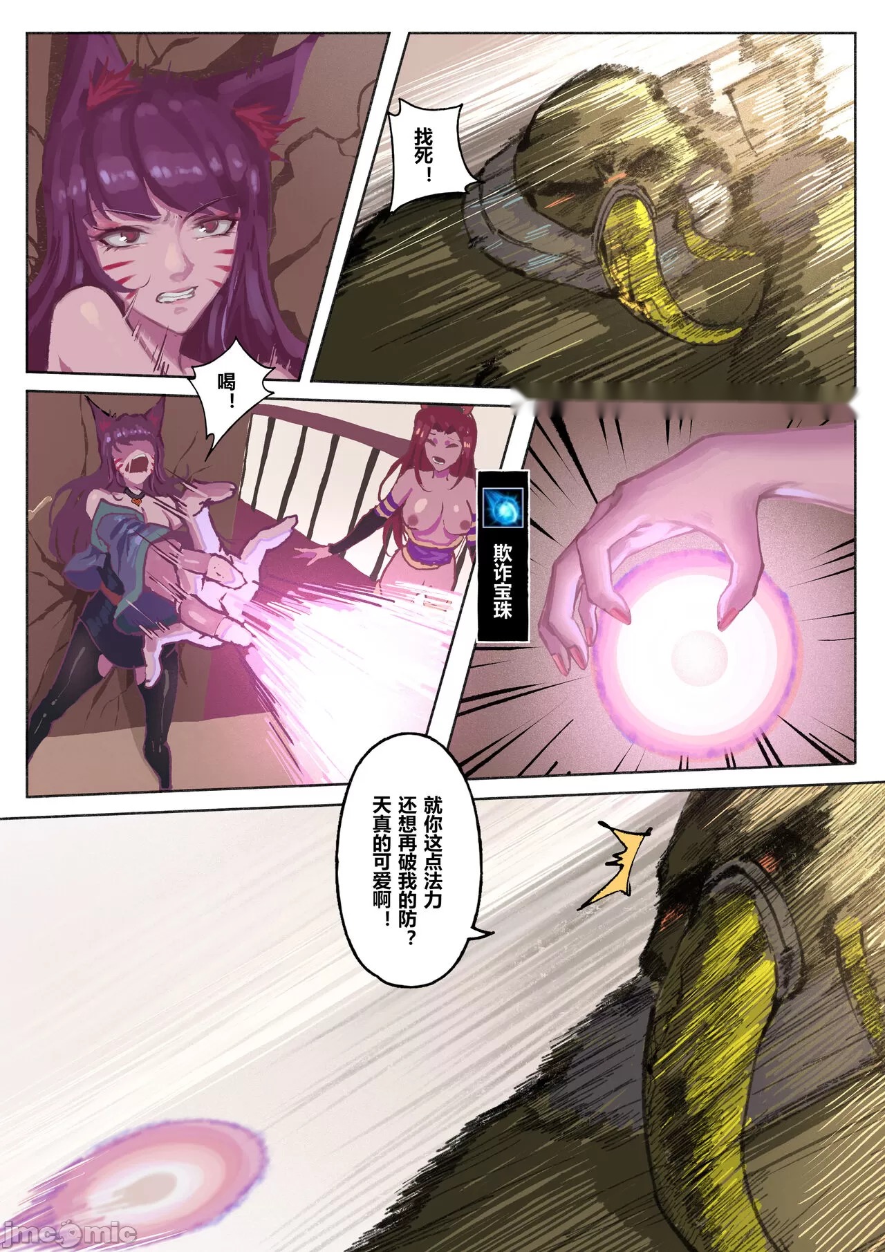第89页