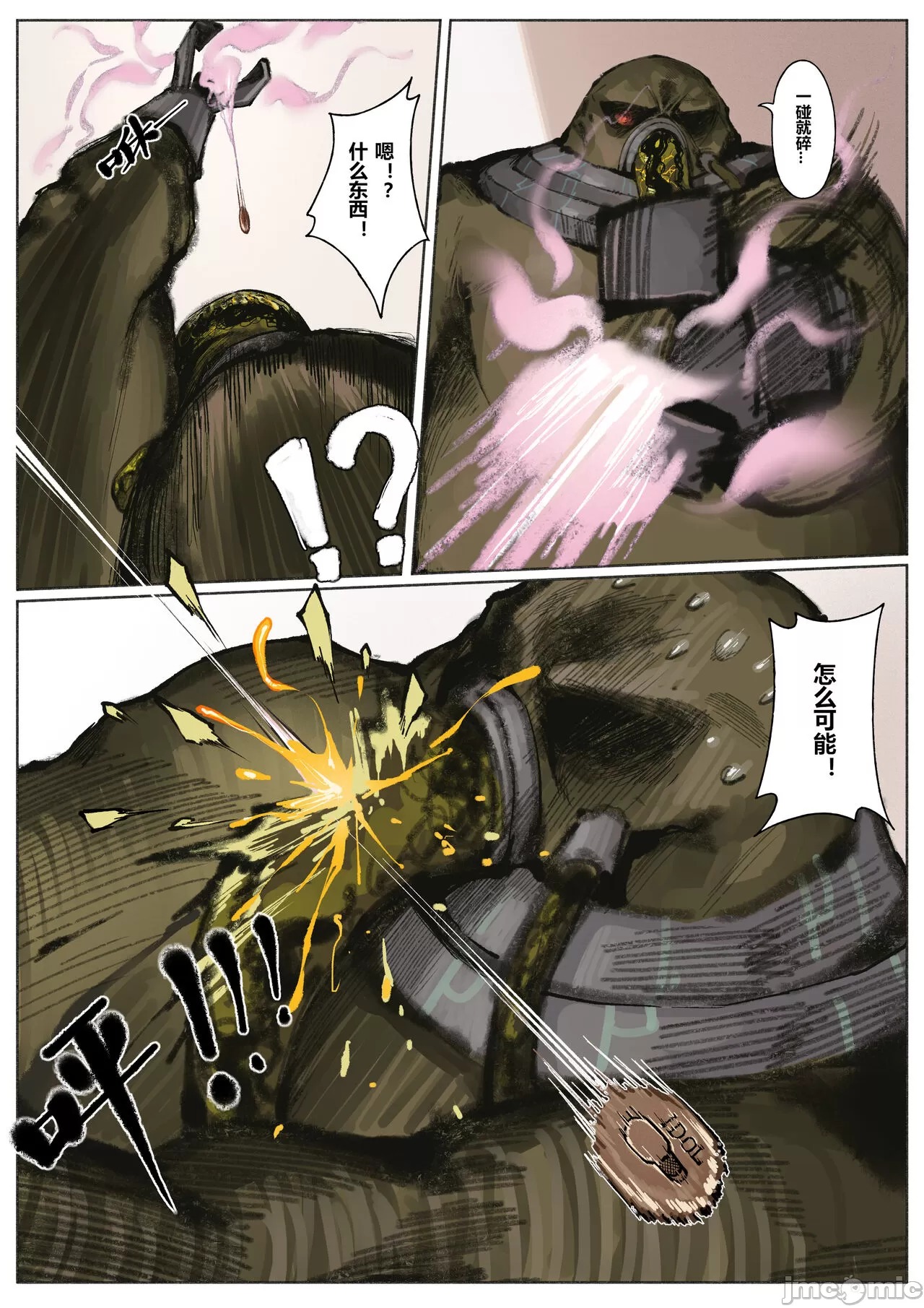 第90页