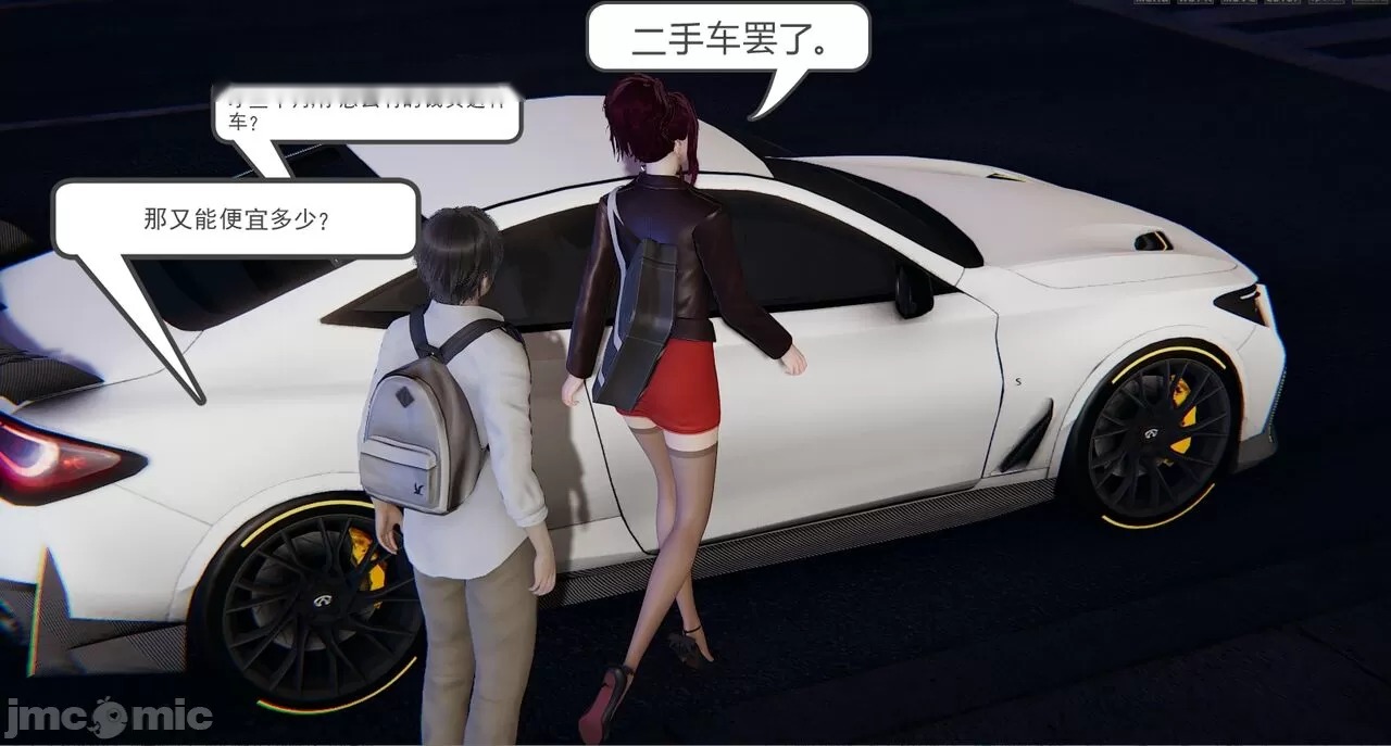 第88页
