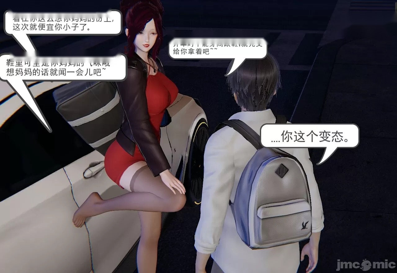 第90页