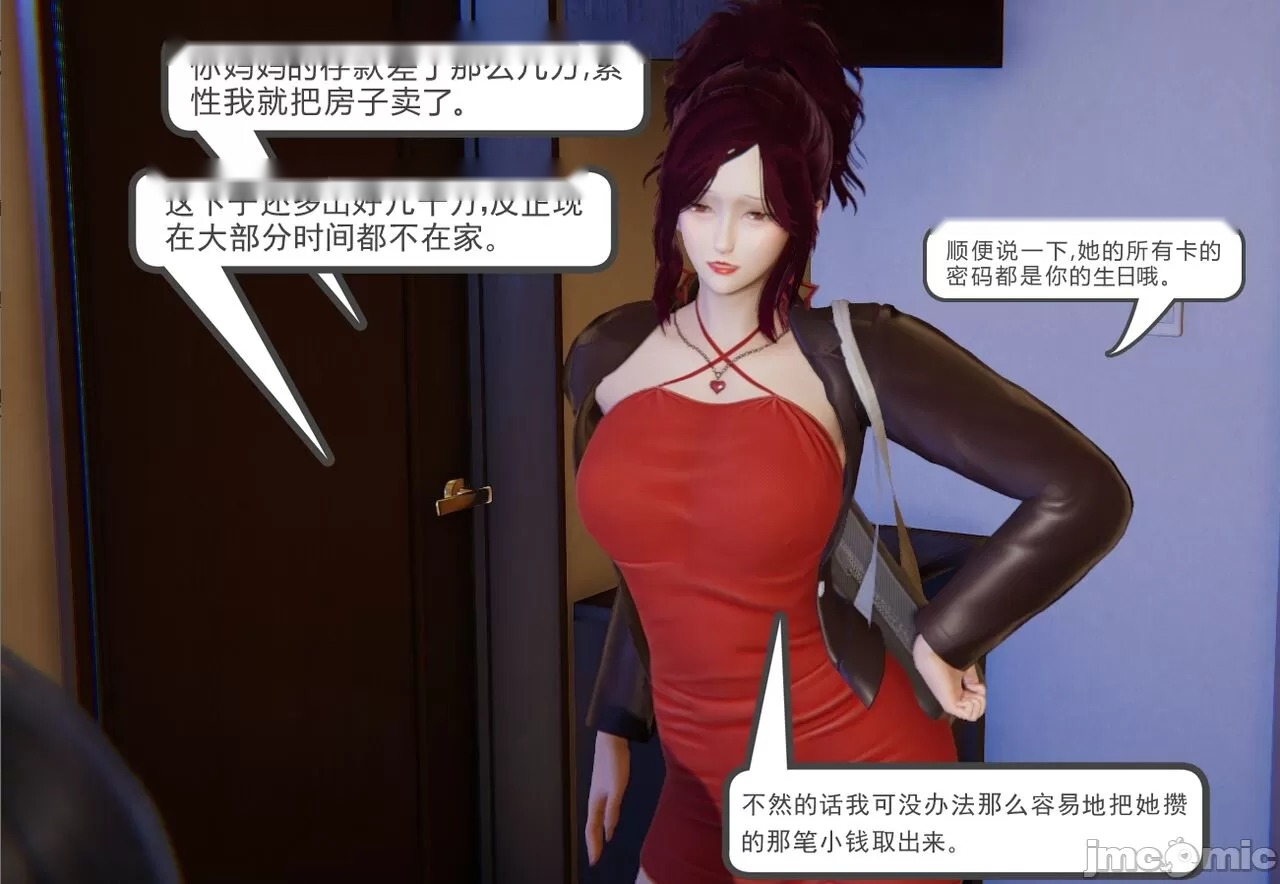 第94页