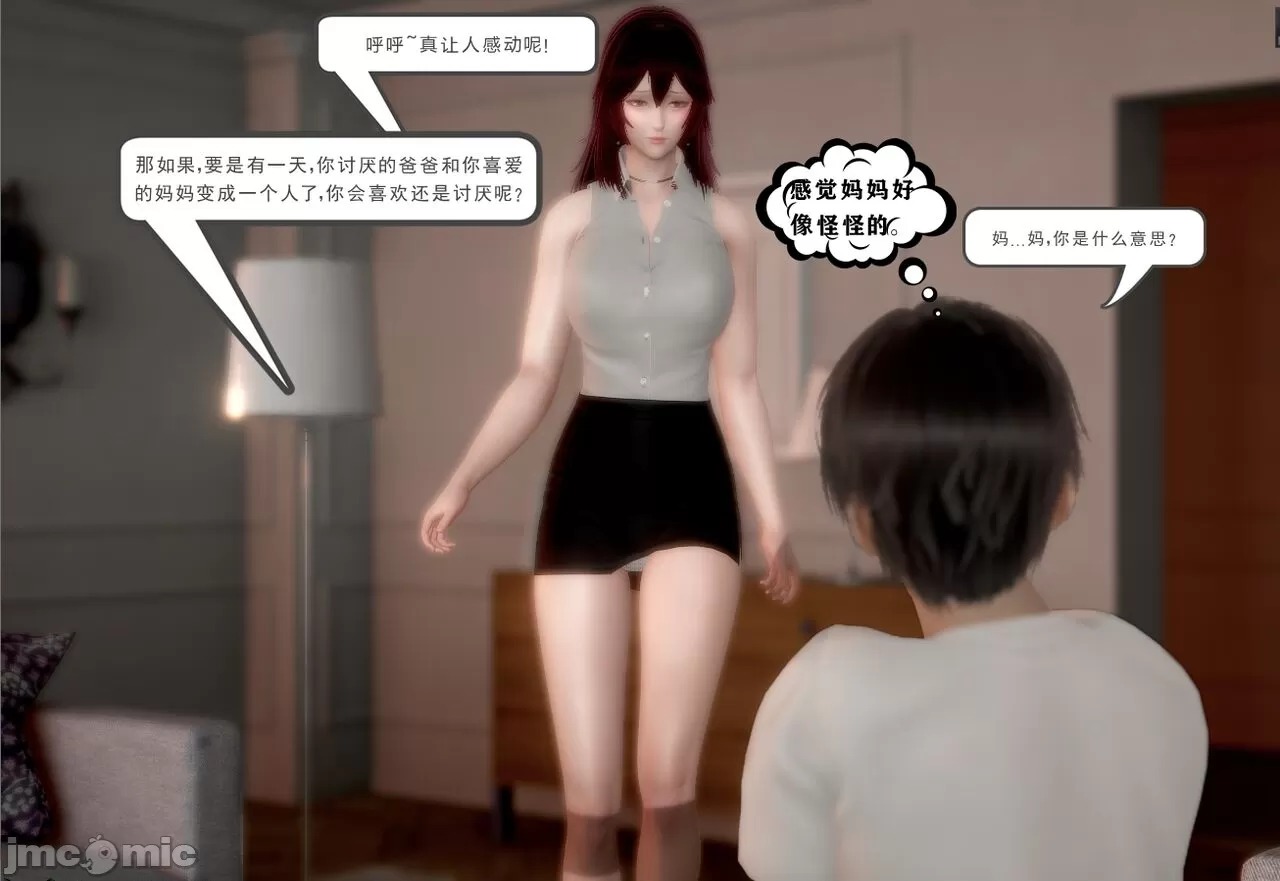 第116页