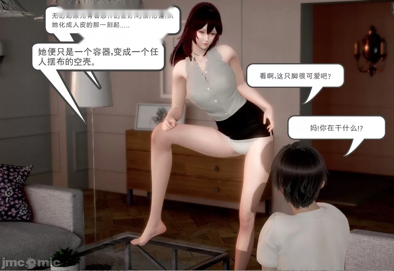 第118页