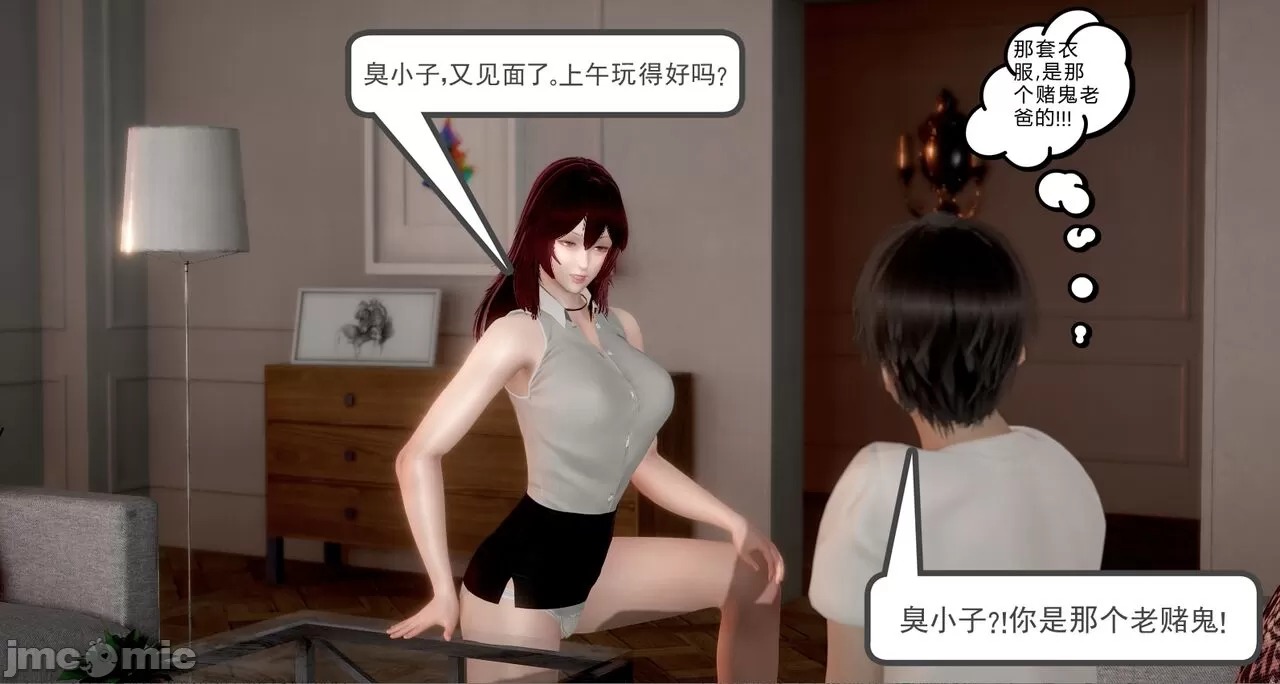 第120页