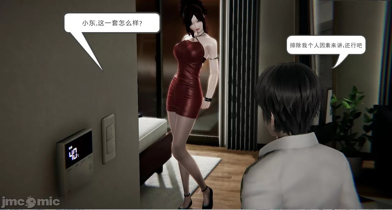第179页